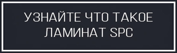 what is spc3
